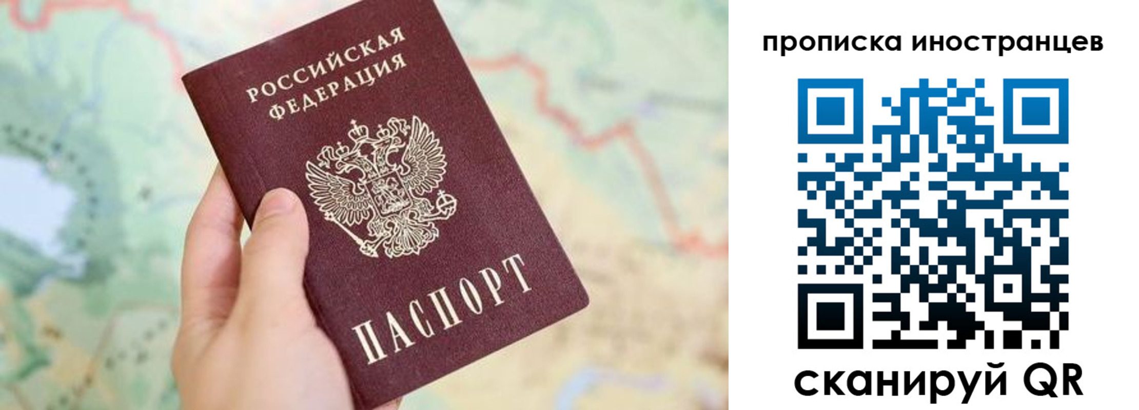 прописка от собственника в Мценске